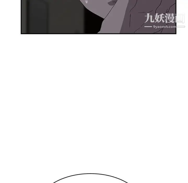 继母 - 第22话 - page 61