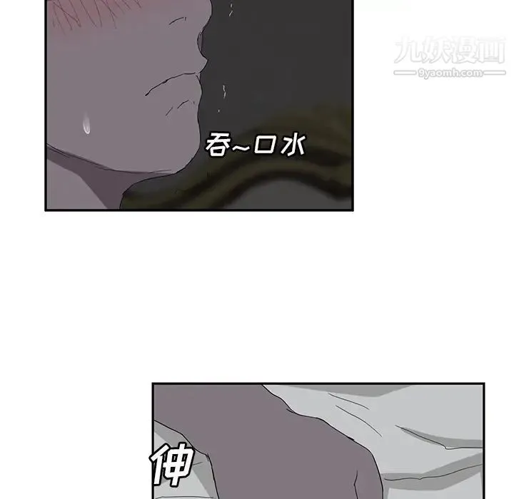 继母 - 第22话 - page 74