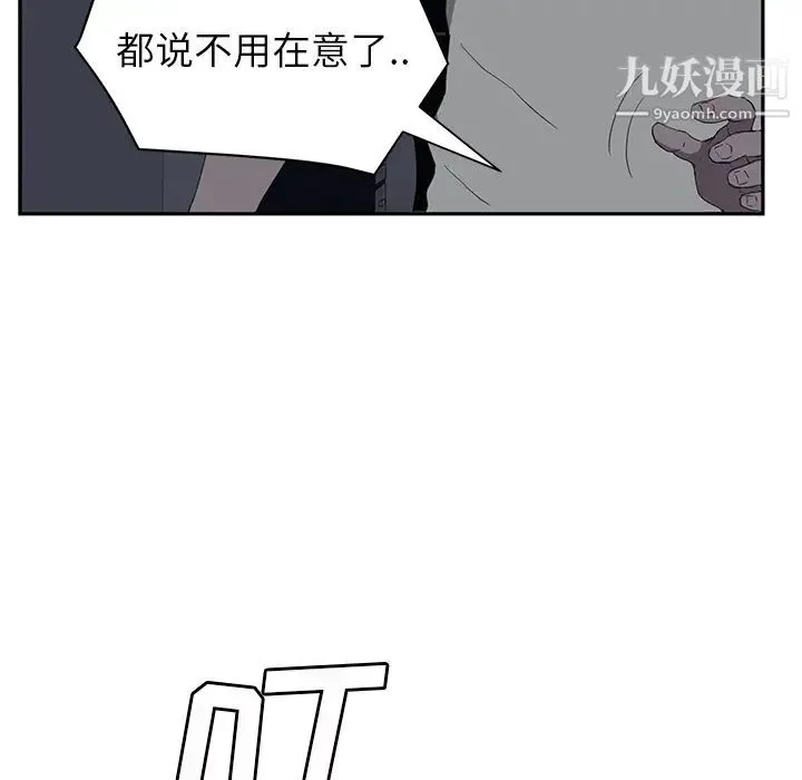 继母 - 第22话 - page 93