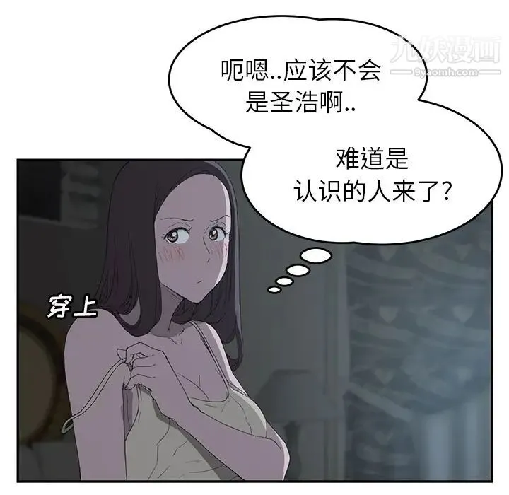 继母 - 第22话 - page 101