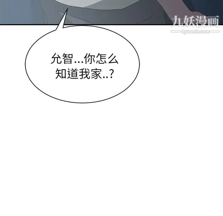 继母 - 第22话 - page 106