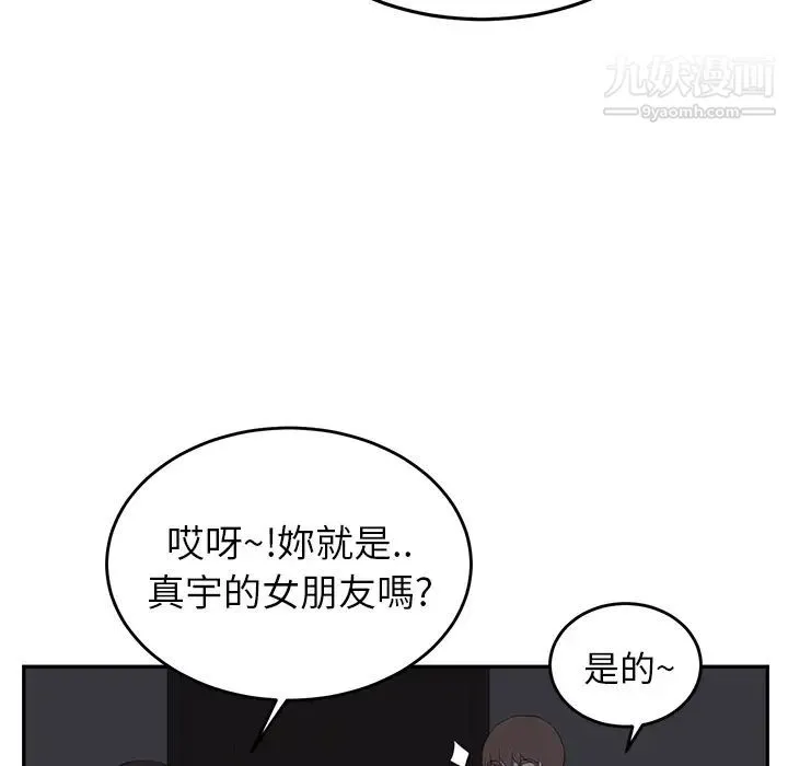 继母 - 第22话 - page 115
