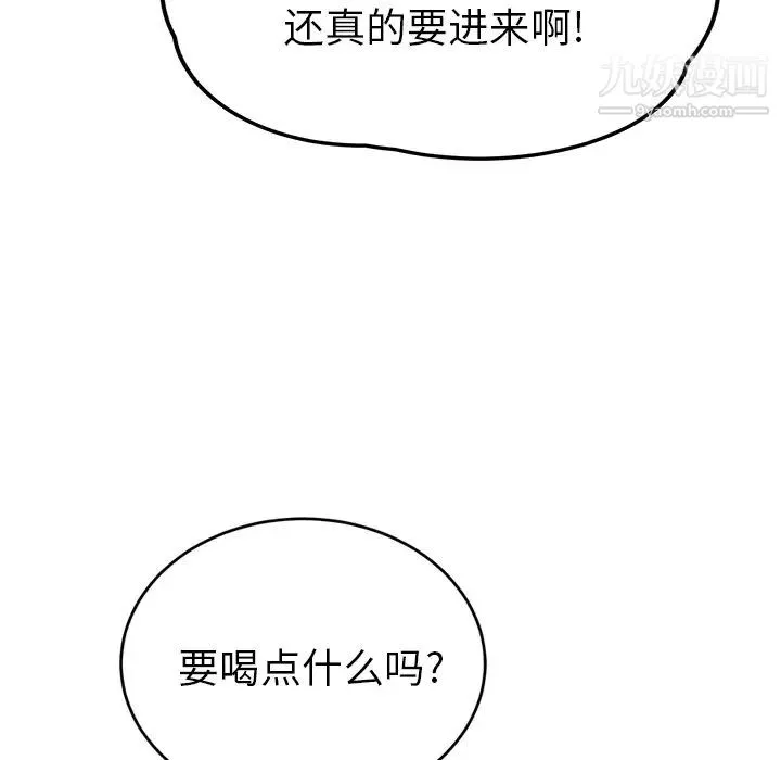 继母 - 第22话 - page 120