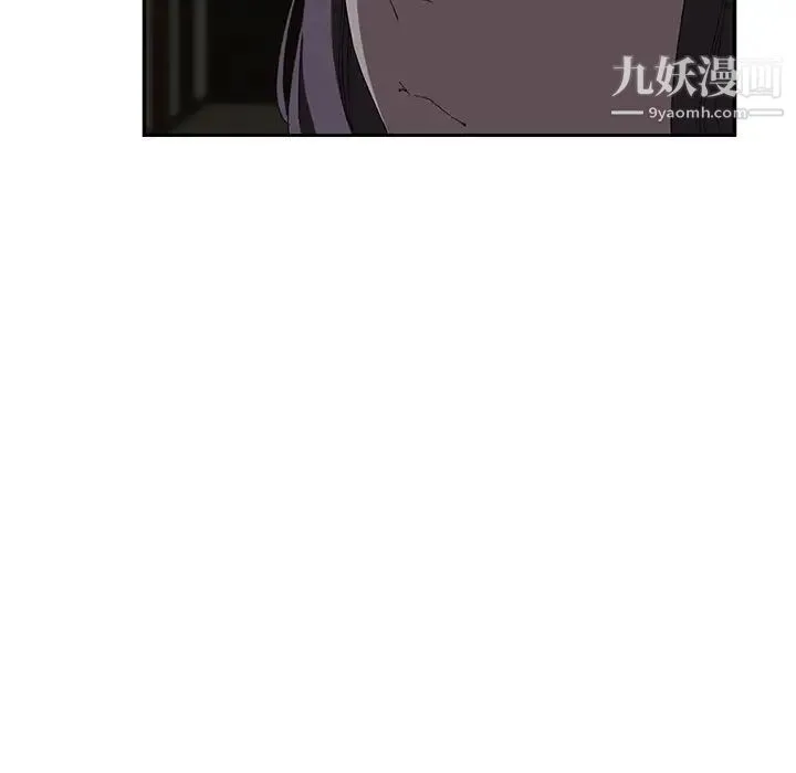 继母 - 第22话 - page 126