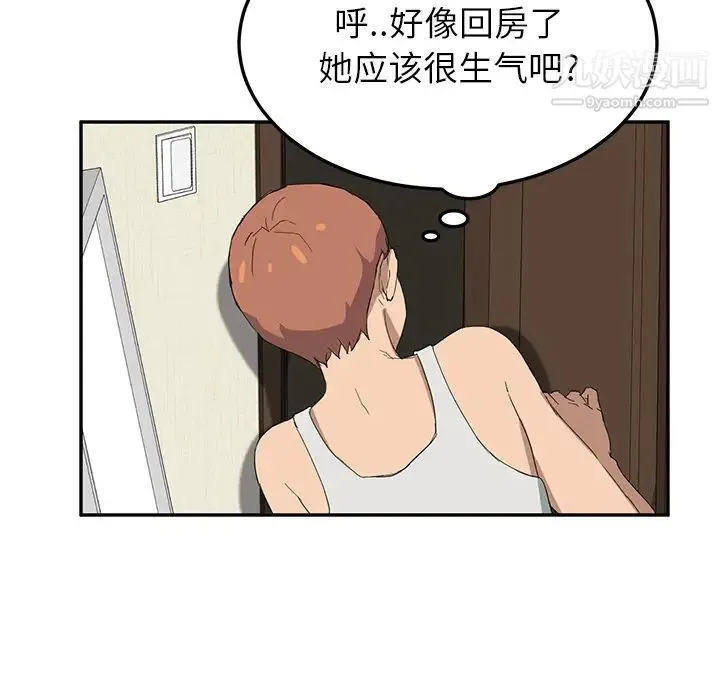 继母 - 第22话 - page 129