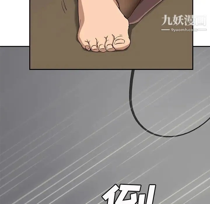 继母 - 第22话 - page 147