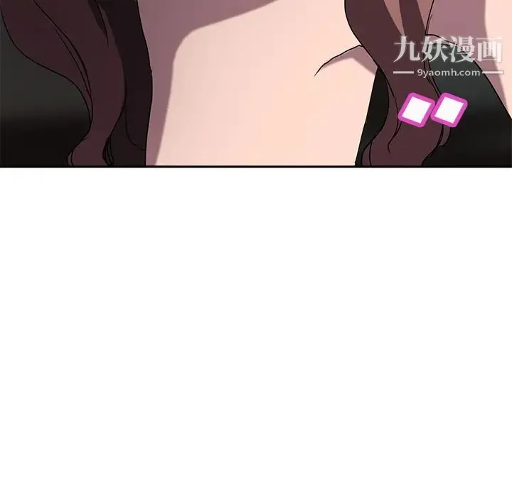 继母 - 第38话 - page 11