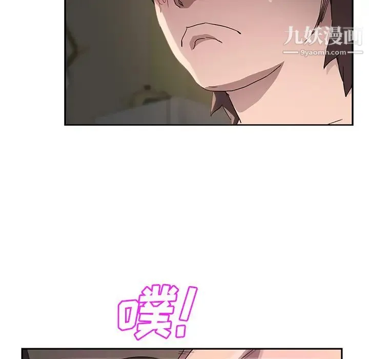 继母 - 第38话 - page 22