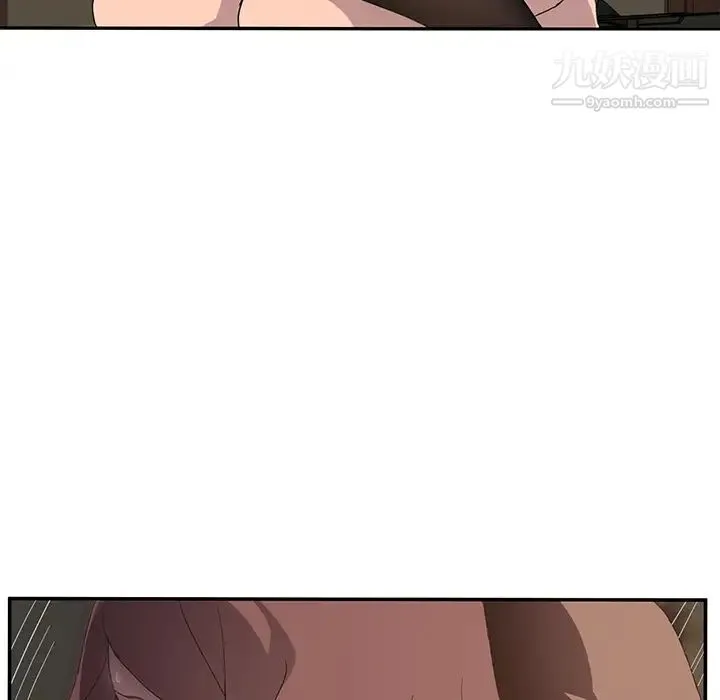 继母 - 第38话 - page 38