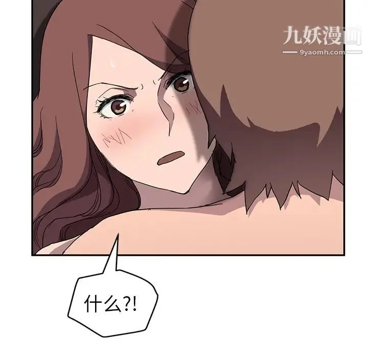 继母 - 第38话 - page 61