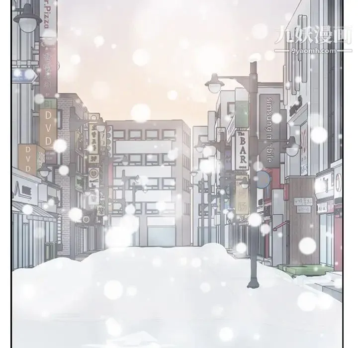 继母 - 第38话 - page 67