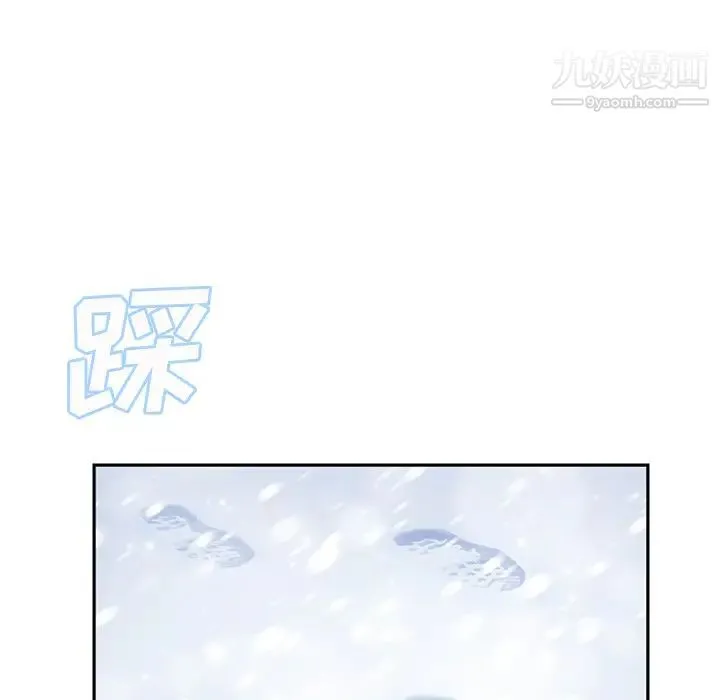 继母 - 第38话 - page 73