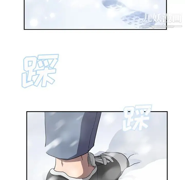 继母 - 第38话 - page 74