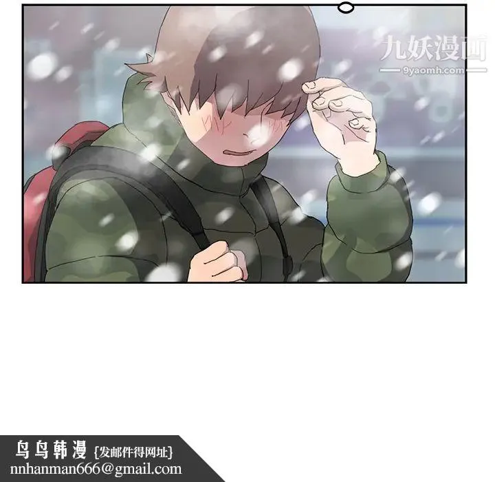 继母 - 第38话 - page 76
