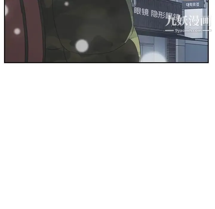 继母 - 第38话 - page 79