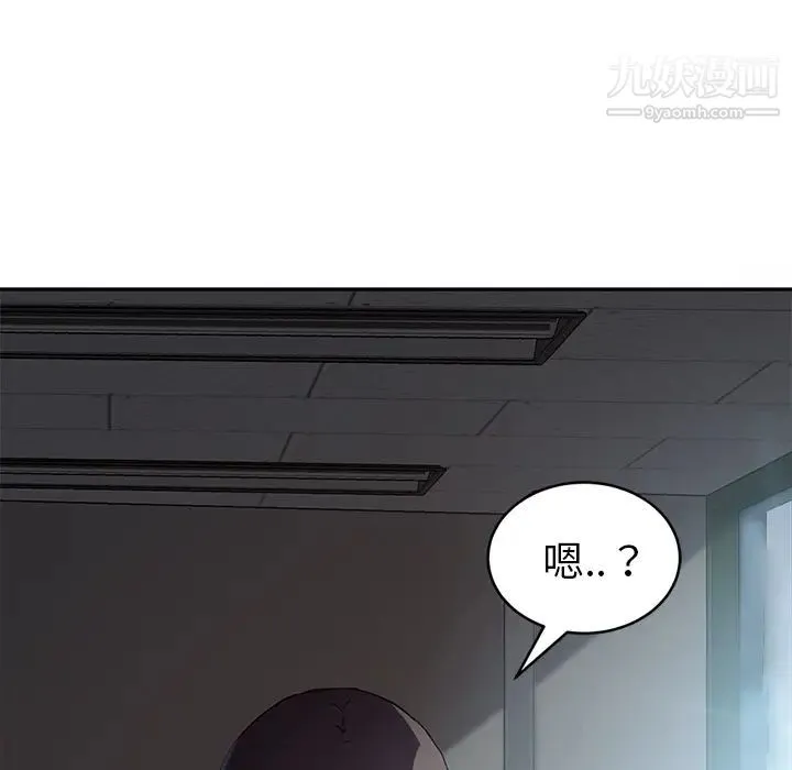 继母 - 第38话 - page 86