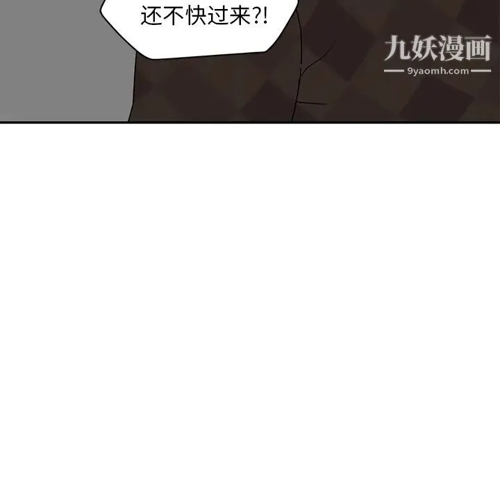 继母 - 第38话 - page 90