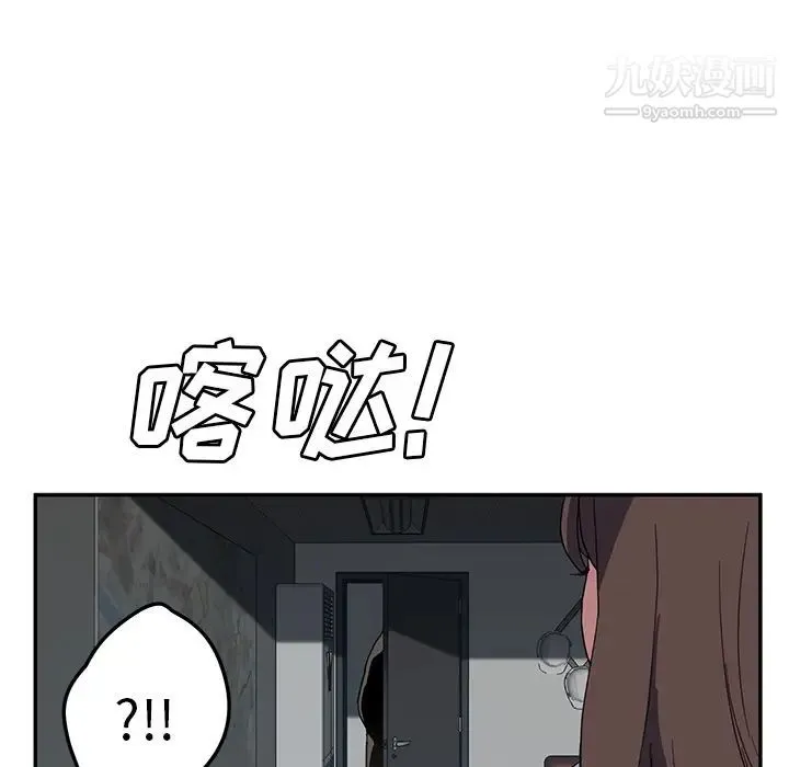 继母 - 第38话 - page 98