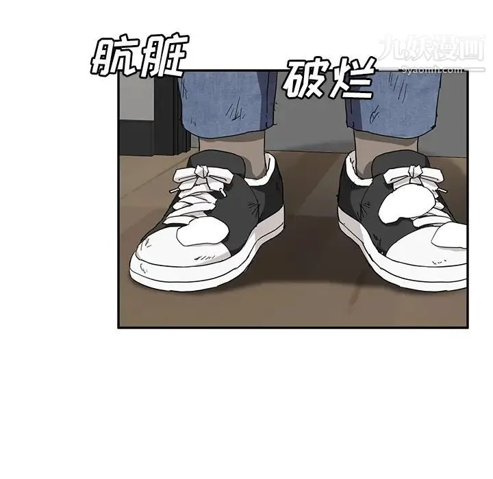 继母 - 第38话 - page 104