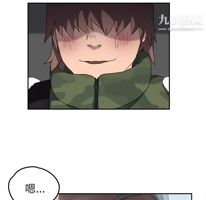 继母 - 第38话 - page 105