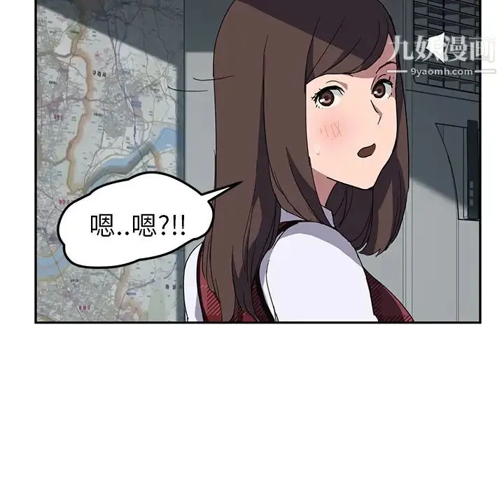继母 - 第38话 - page 125