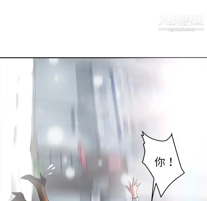 继母 - 第38话 - page 136