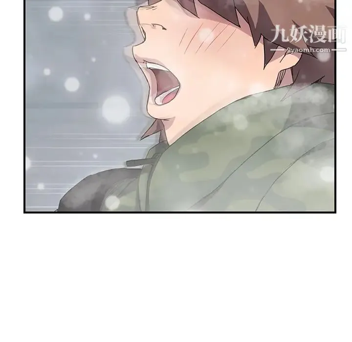 继母 - 第38话 - page 139