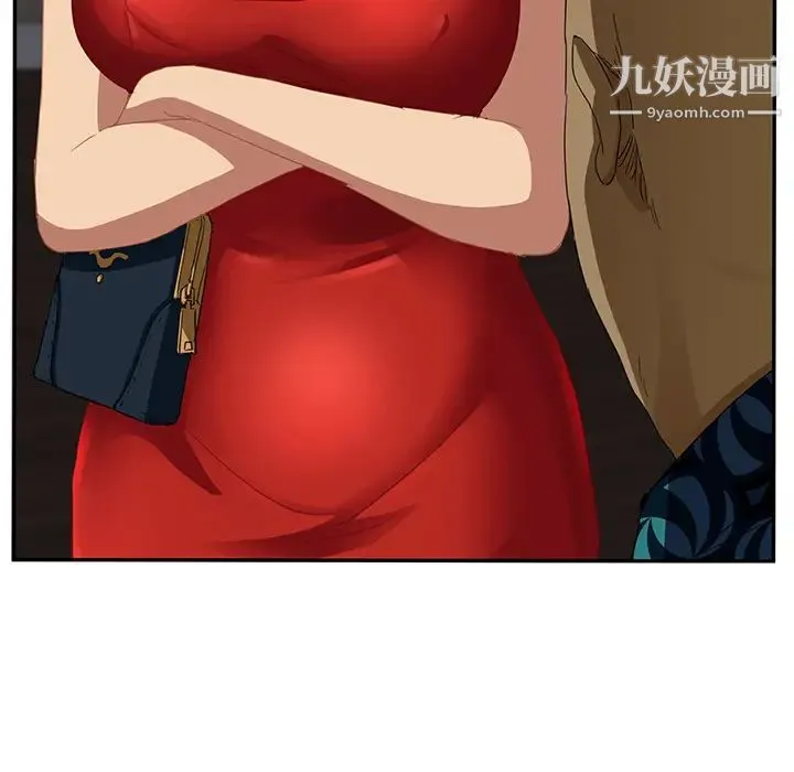 继母 - 第16话 - page 7