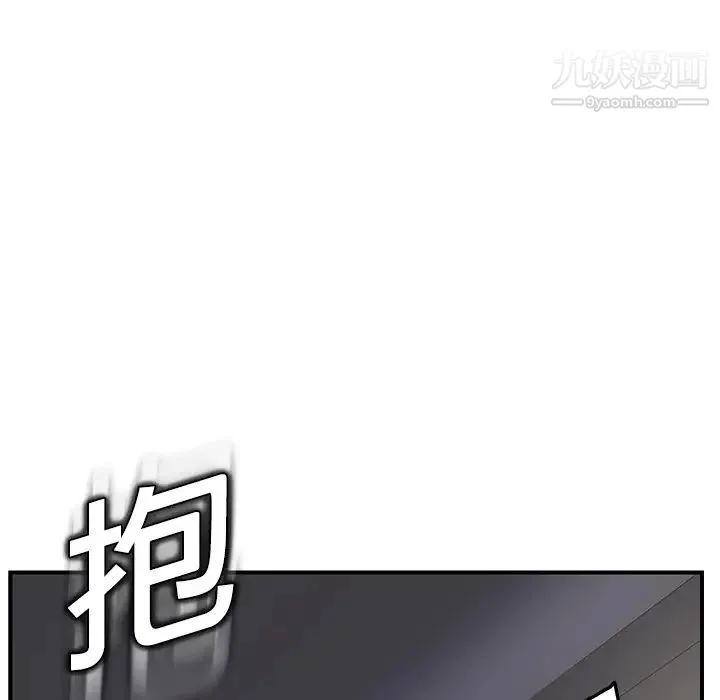 继母 - 第16话 - page 43