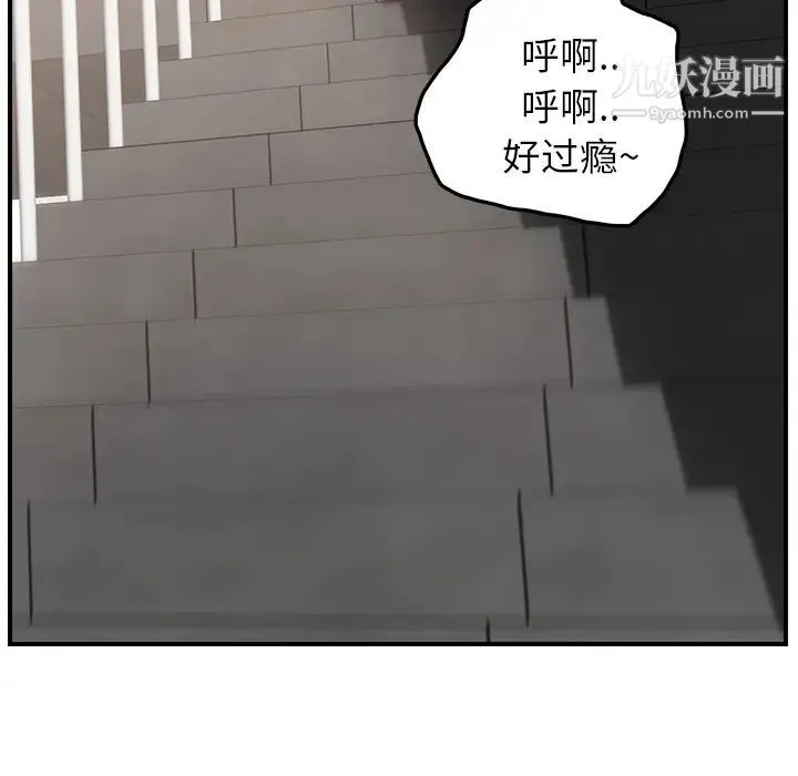 继母 - 第16话 - page 58
