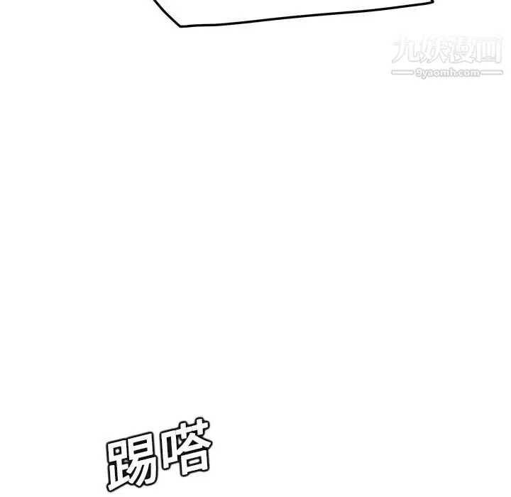 继母 - 第16话 - page 68