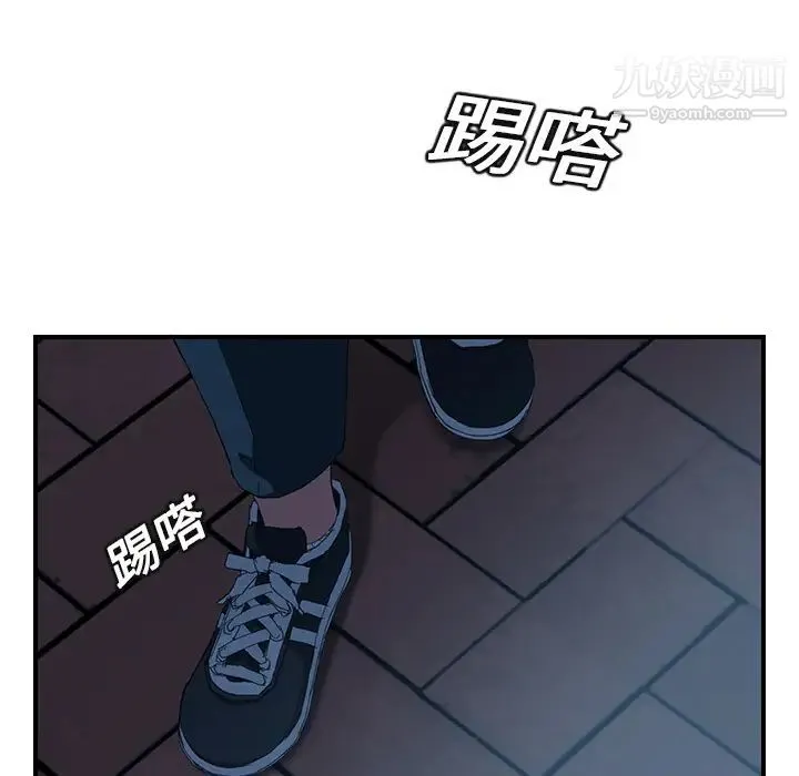 继母 - 第16话 - page 69