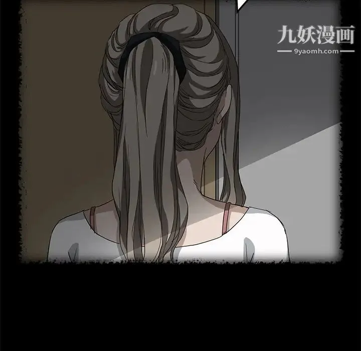 继母 - 第16话 - page 76