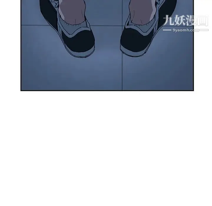 继母 - 第16话 - page 79