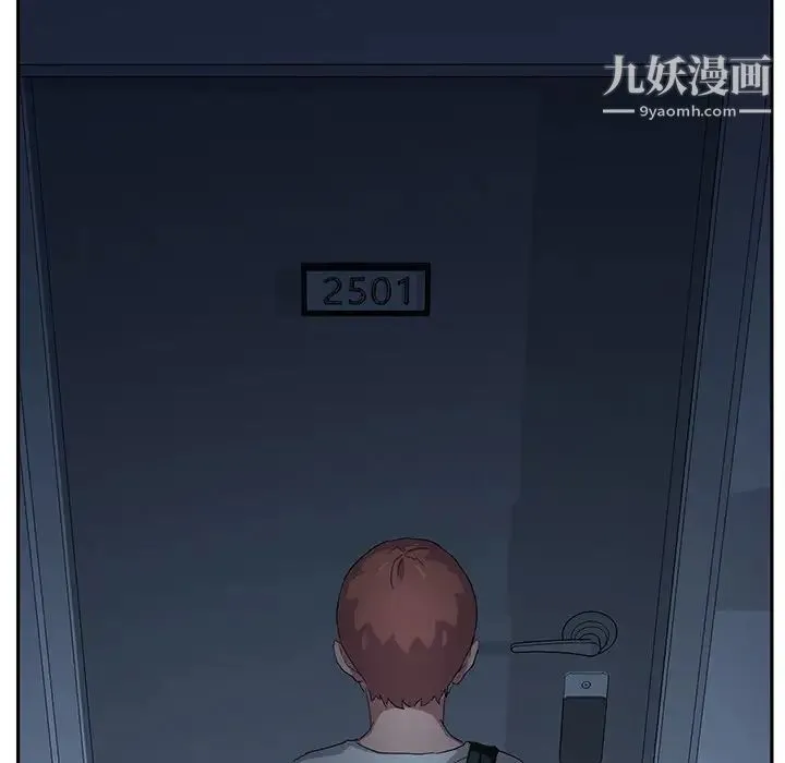 继母 - 第16话 - page 81