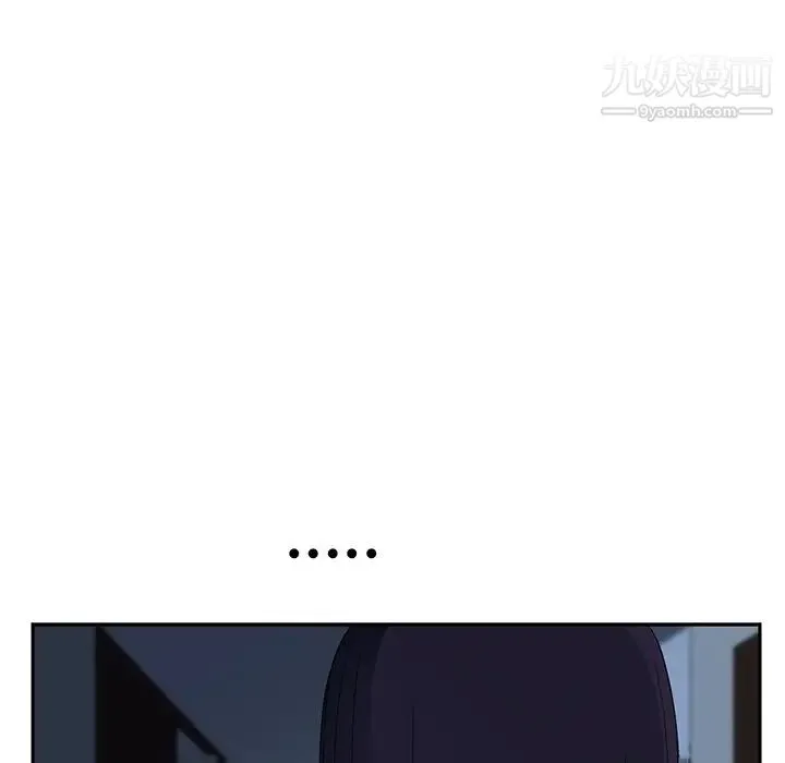 继母 - 第16话 - page 96