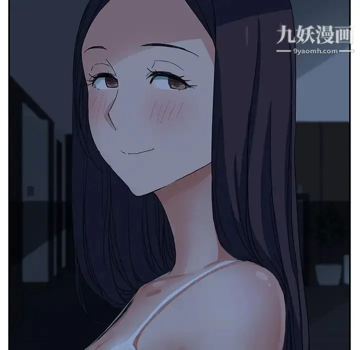 继母 - 第16话 - page 99