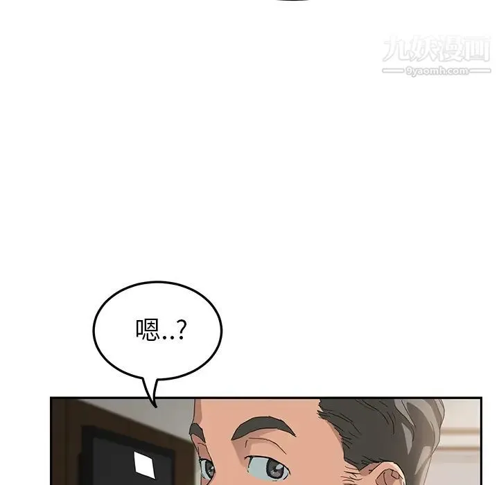 继母 - 第16话 - page 107