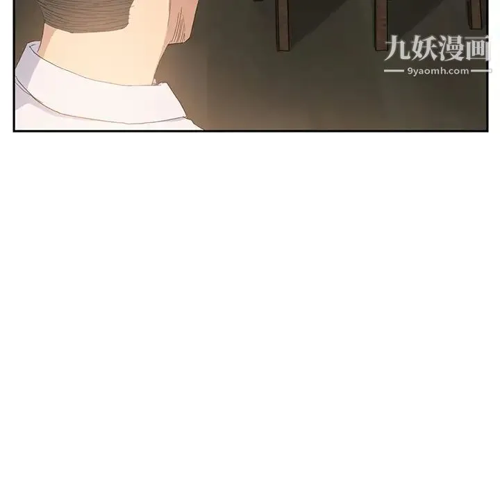 继母 - 第16话 - page 111
