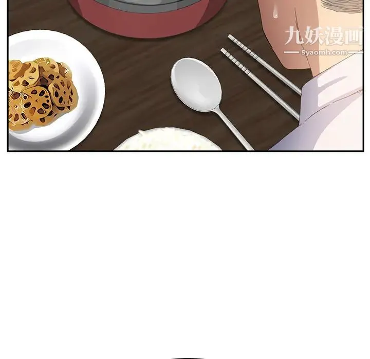 继母 - 第16话 - page 122