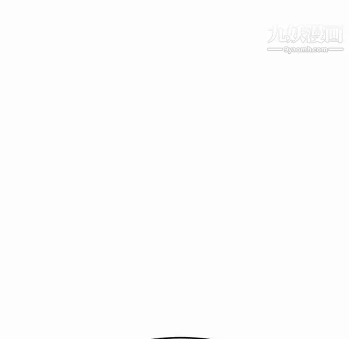 继母 - 第16话 - page 131