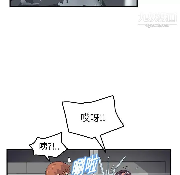继母 - 第16话 - page 147