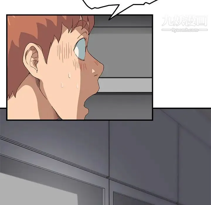 继母 - 第16话 - page 149