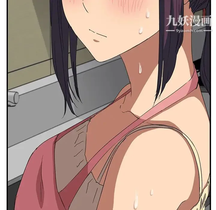 继母 - 第16话 - page 173