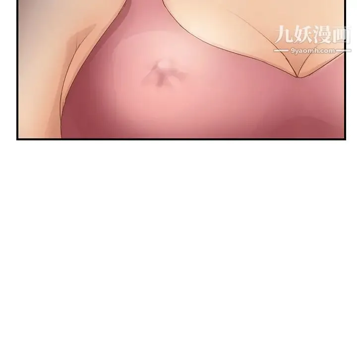 继母 - 第19话 - page 5