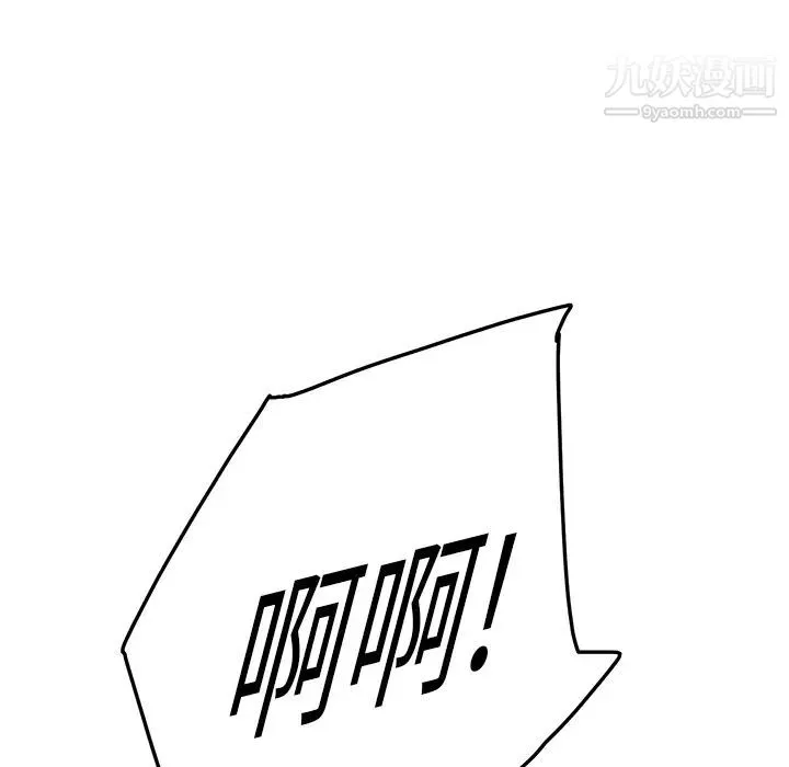 继母 - 第19话 - page 14