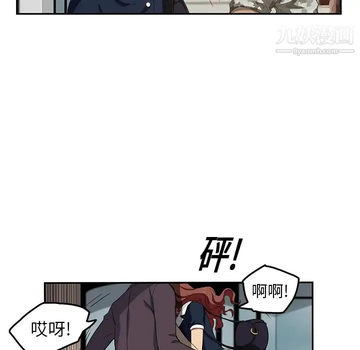 继母 - 第19话 - page 18