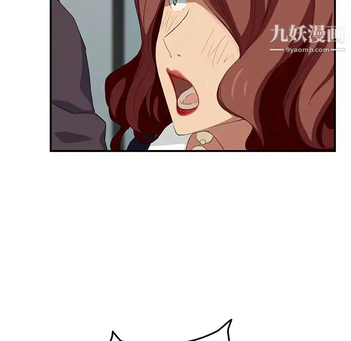 继母 - 第19话 - page 20