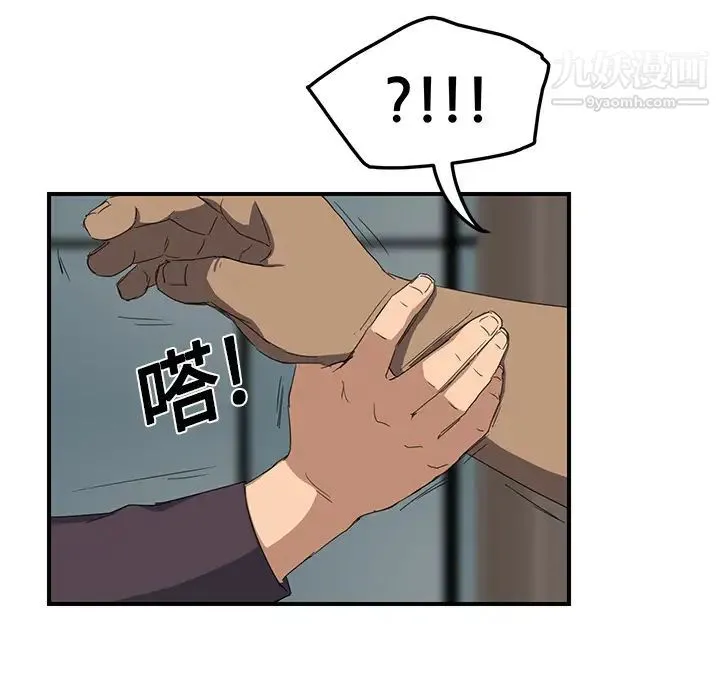 继母 - 第19话 - page 24