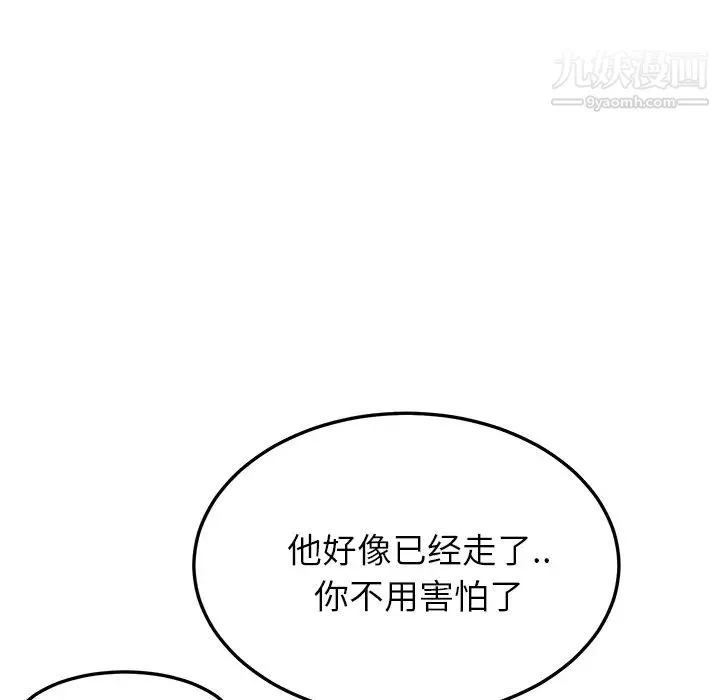 继母 - 第19话 - page 39